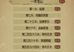 贪婪洞窟彩蛋怎么得  贪婪洞窟彩蛋获得方法攻略