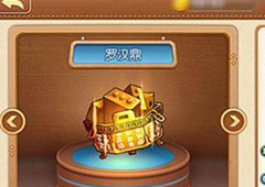 弹弹堂手游罗汉鼎怎么样 弹弹堂手游罗汉鼎介绍攻略