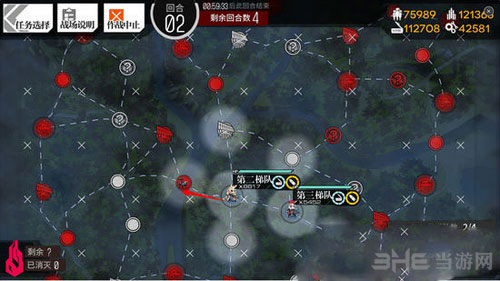 少女前线截图3