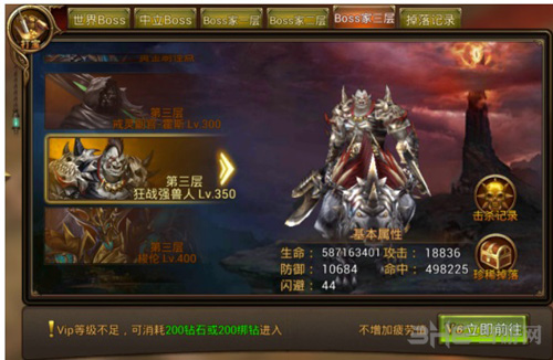 永恒纪元图片6