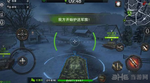 坦克连截图8