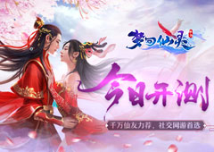 暮然回首阑珊相遇 《梦回仙灵》首测今日开启