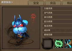 天龙八部百变旺仔宝宝怎么样 天龙八部百变汪仔技能属性介绍