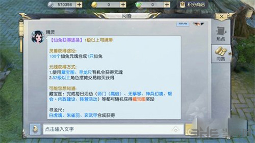 镇魔曲画面截图5