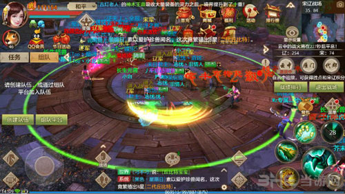 天龙八部手游宋辽丐帮1