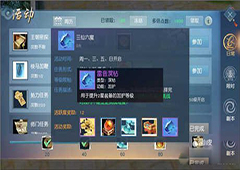 天下手游三仙怎么卡怪 天下手游三仙六魔卡怪攻略