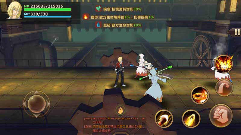 魔法与冒险截图3