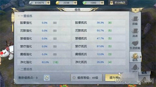镇魔曲画面截图1