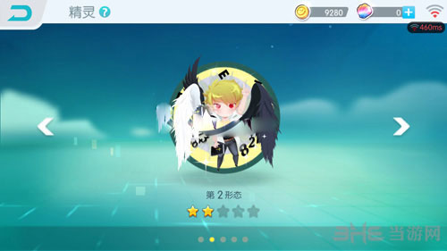 欢乐球吃球精灵神夜基拉形态2