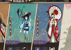 阴阳师雨女9层阵容怎么搭配 雨女副本第9层通关阵容攻略