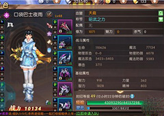 轩辕传奇手游比武招亲怎么玩 轩辕传奇手游比武招亲活动详解
