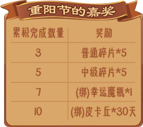 推理学院截图3