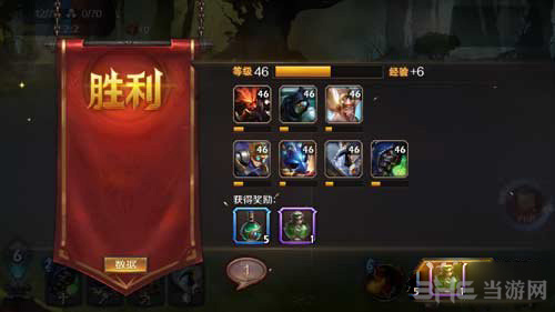 无限战争画面截图4