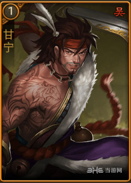 朕的江山甘宁介绍1
