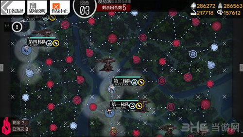 少女前线截图3