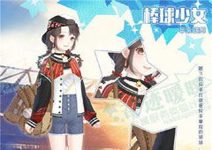 奇迹暖暖棒球少女套装怎么获得 奇迹暖暖棒球少女套装获得攻略