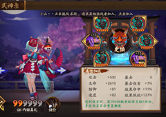 阴阳师金鱼姬怎么样 阴阳师金鱼姬输出御魂测试分析