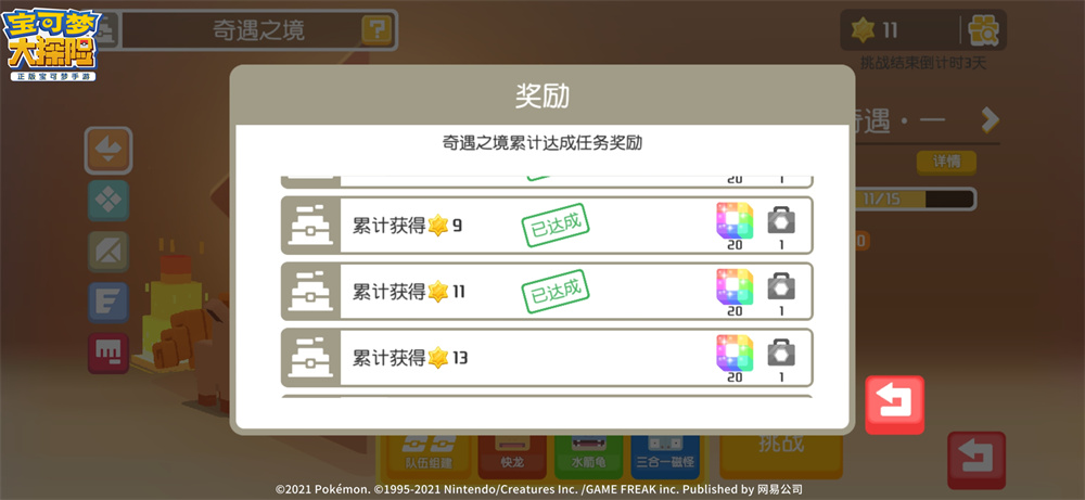 C:UsersnichenshuangDesktop11.18Screenshot_2021-11-15-14-22-41-925_com.netease.pq.jpg