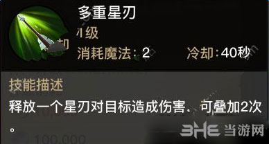 光明大陆巡林客截图3