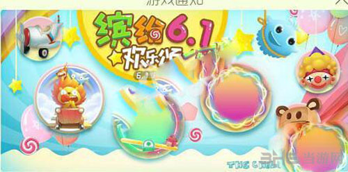 球球大作战截图1