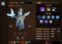 镇魔曲手游异翅怎么搭配 异翅搭配技巧