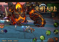 光明大陆高级紫装武器怎么获得 高级紫装武器获得攻略