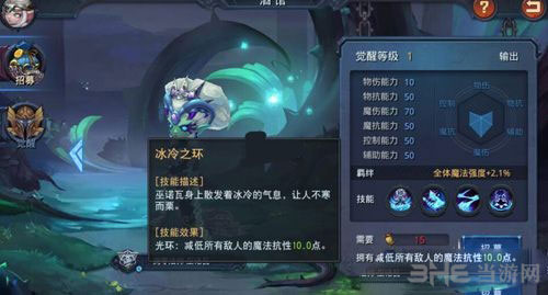 迷雾世界截图4