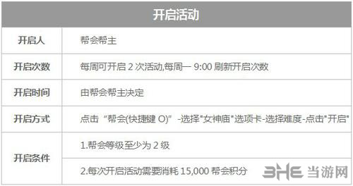 镇魔曲画面截图12