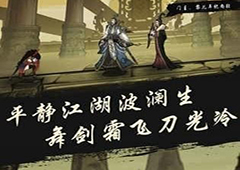 九黎手游怎么保存进度 存档方法介绍
