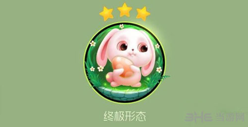 球球大作战截图2
