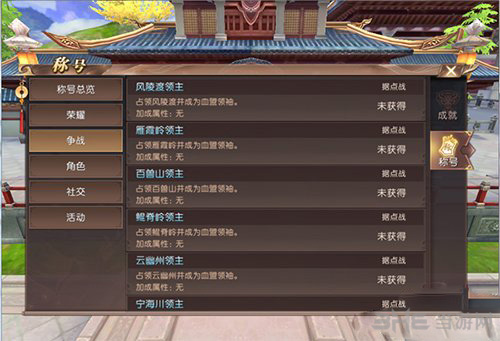 轩辕传奇手游4