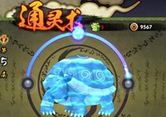 火影忍者手游通灵兽忍龟怎么样 通灵兽忍龟技能属性解析