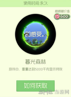 球球大作战截图1