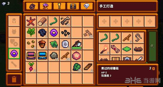 像素生存者3截图6