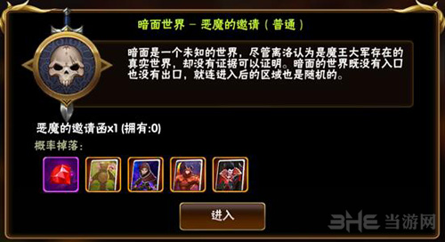 风之旅团图片3