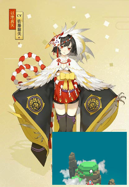 阴阳师手游以津真天截图1