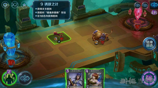 英雄战歌冒险模式第9关图片