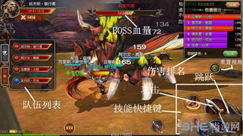 魔龙世界截图1
