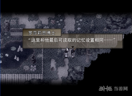 去月球游戏图片10