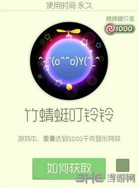 球球大作战截图1