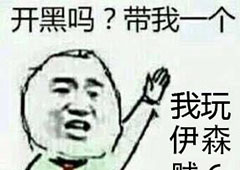 最强开黑来袭 玩转《王者军团》二人最脏套路