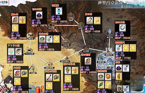 fgo英雄之证图片6