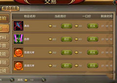 天龙八部手游帮会杀星怎么玩 天龙八部手游帮会杀星玩法攻略