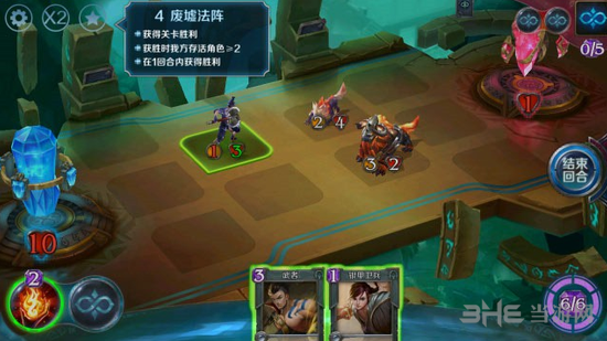 英雄战歌冒险模式第4关图片