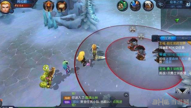 迷雾世界截图1