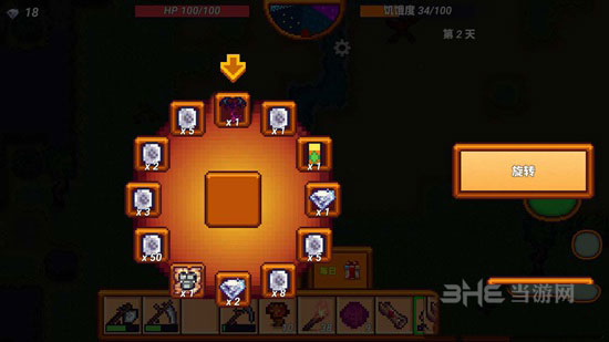 像素生存者3钥匙截图1