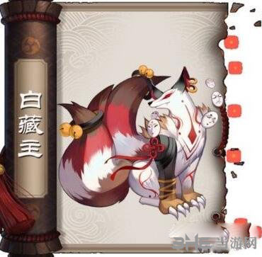 阴阳师白藏主截图1