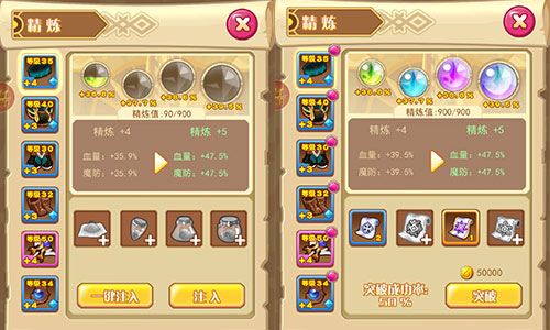 圣剑守护图片3