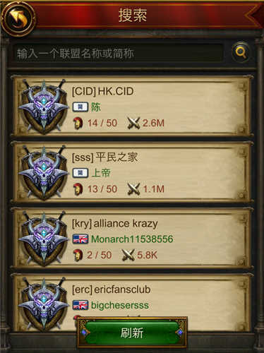 文明霸业图片2