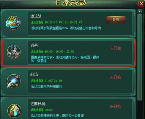 葵花宝典图片1
